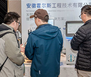 霍尔斯亮相BioONE2025峰会，助力产业从实验室迈向工业化