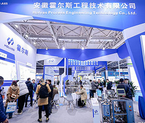 展会 | 霍尔斯全明星阵容闪耀济南发酵展