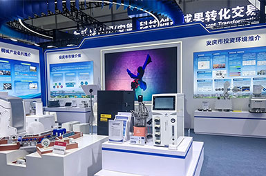 展会 | 霍尔斯圆满亮相第四届中国（安徽）科交会