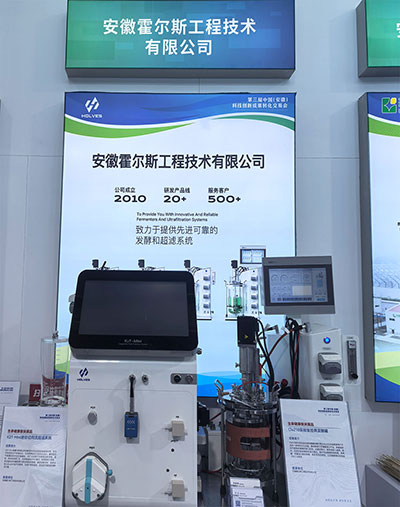 霍尔斯展品 霍尔斯展品