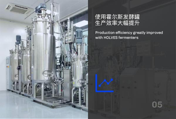 霍尔斯发酵罐提升生产效率 霍尔斯发酵罐提升生产效率