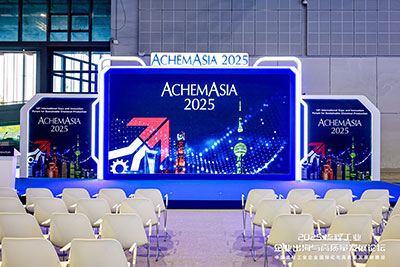 阿赫玛展会 阿赫玛展会