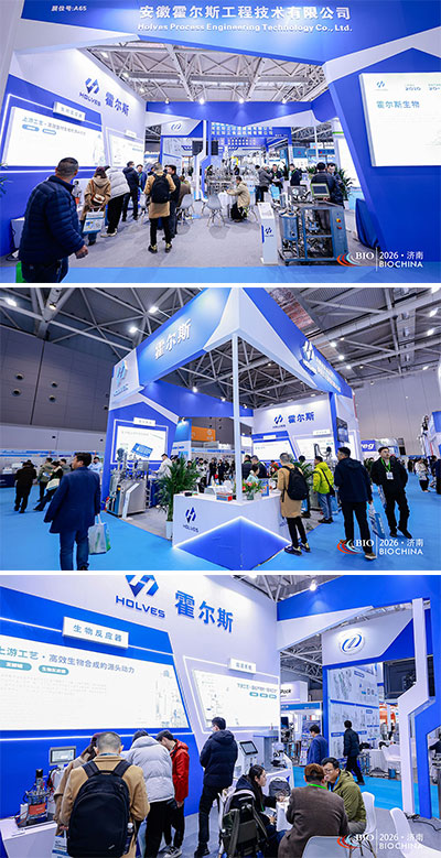 霍尔斯济南发酵展会现场