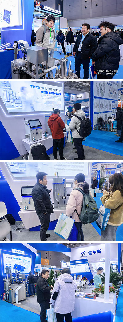 霍尔斯技术团队现场解答产品问题