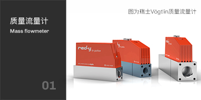 质量流量计 质量流量计