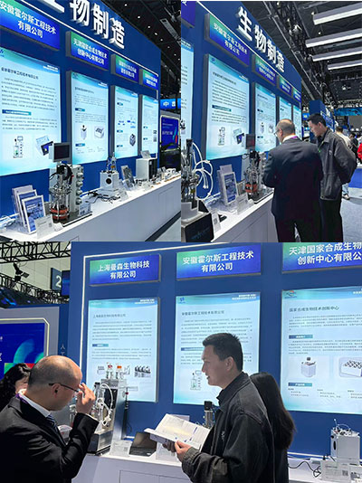 霍尔斯Cla210系列实验室经典发酵罐